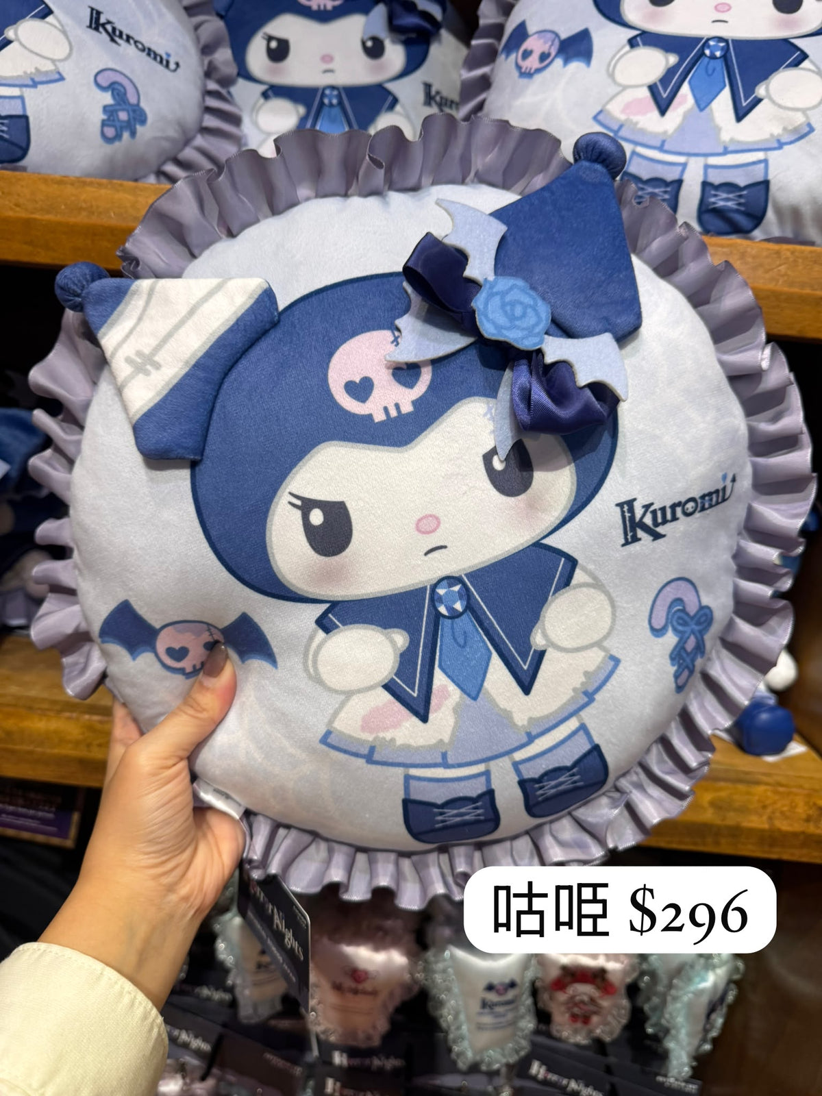 Sanrio 萬聖節限定 Kuromi 咕𠱸