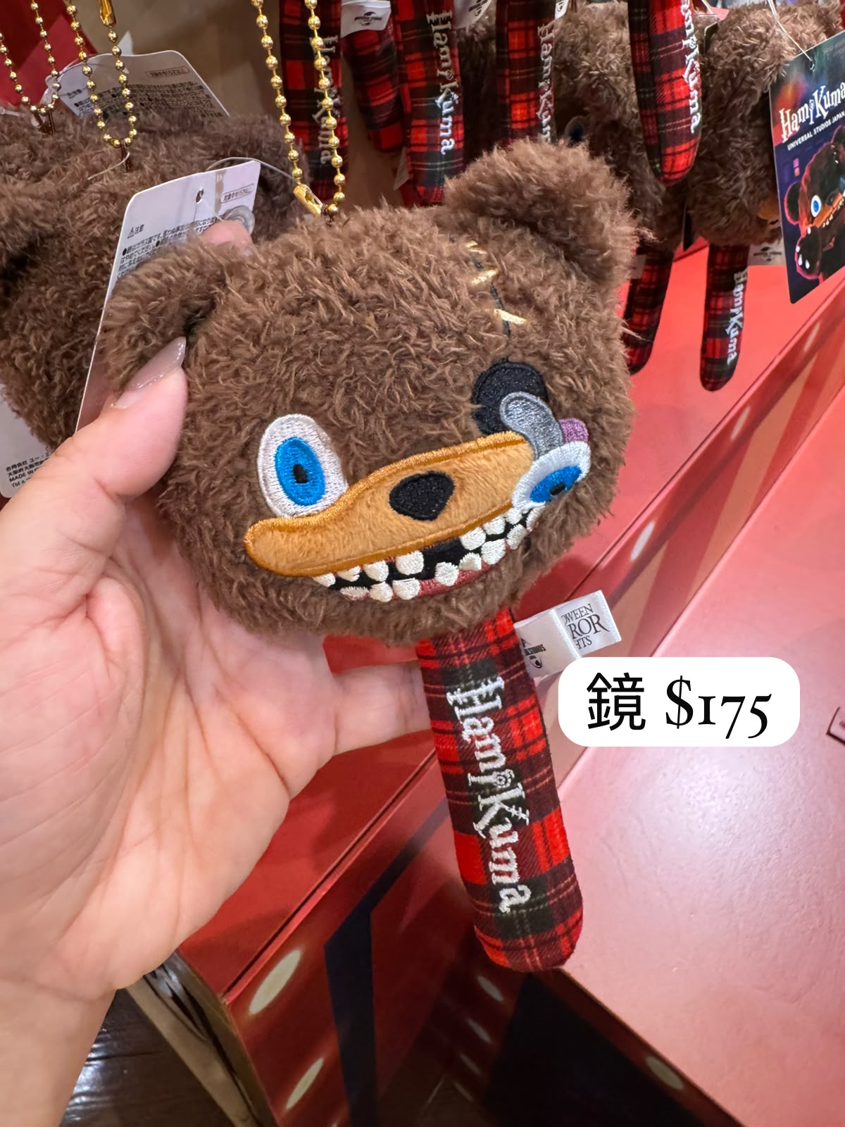 恐怖熊 Hami Kuma 鏡