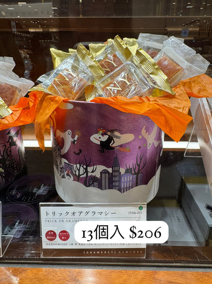 GRAMERCY NEW YORK  萬聖節派對圓筒禮盒
