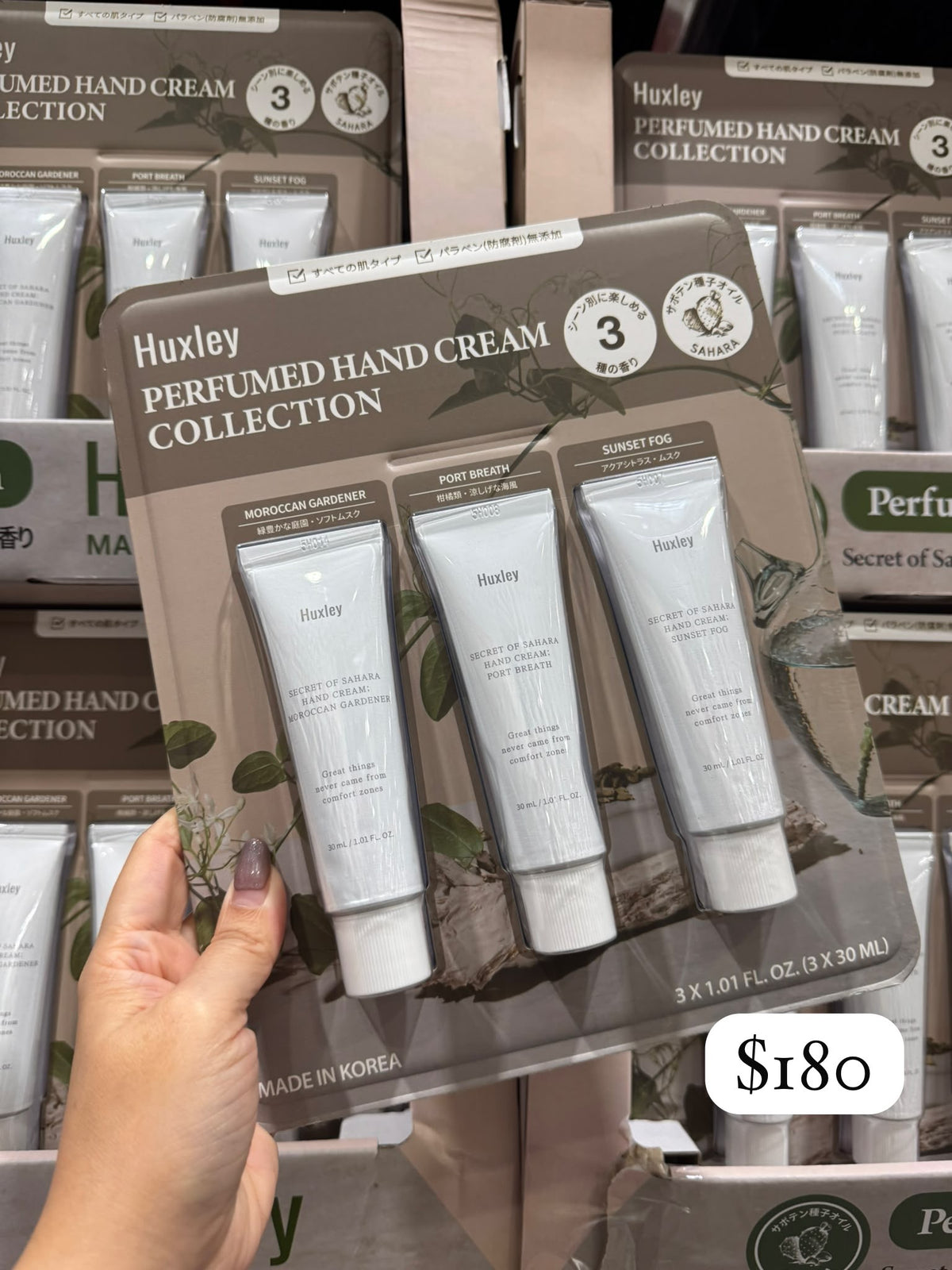 Huxley 香氛護手霜套裝 30ml x 3支入