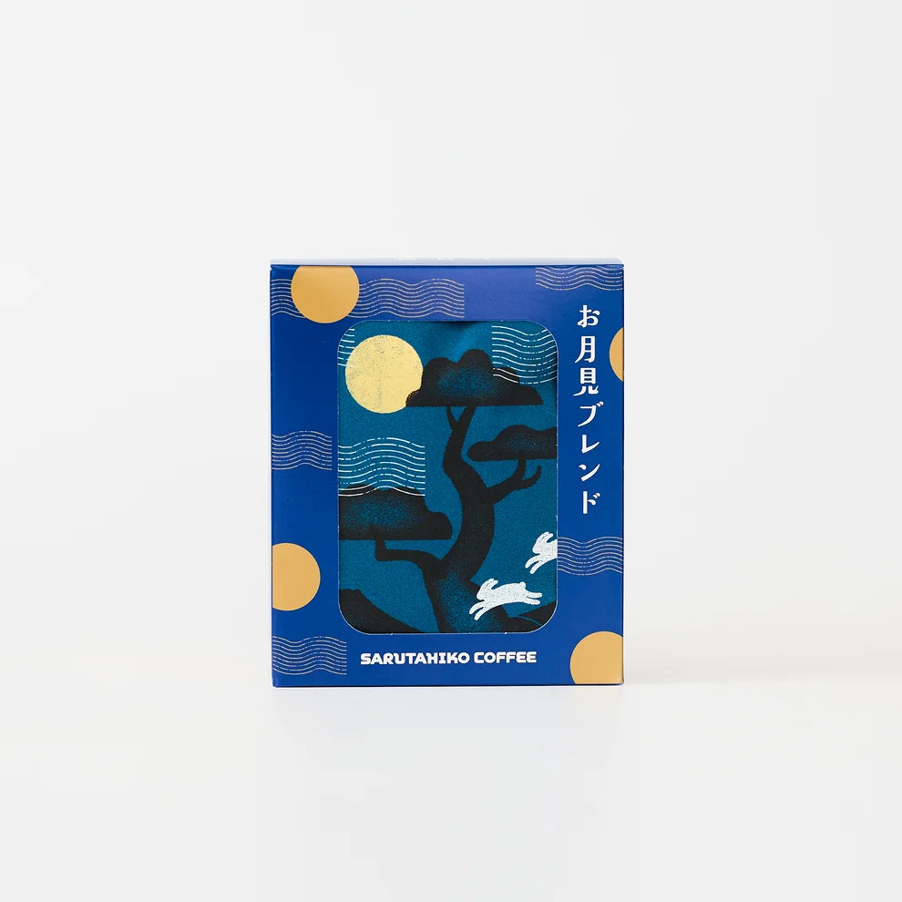 【猿田彦珈琲】お月見 BLEND丨掛耳包丨季節限定丨IroIro Select Shop