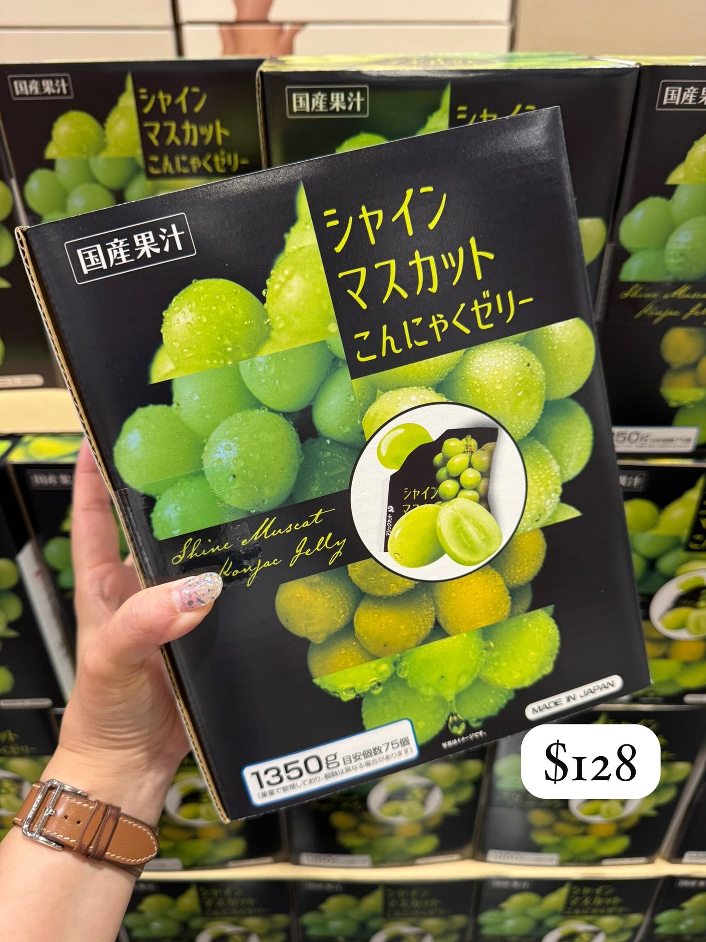 獨立包裝麝香提子蒟蒻啫喱 1.35kg 75個入