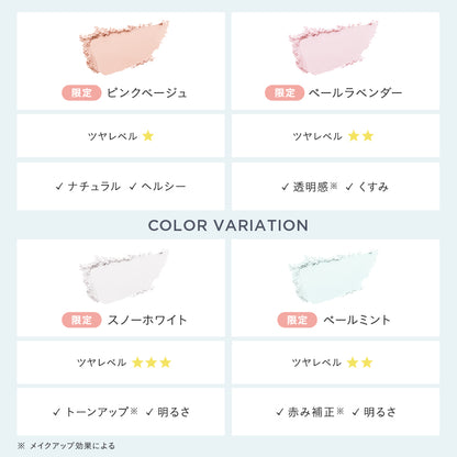 【ETVOS】Mineral UV Powder丨礦物防曬粉丨IroIro Select Shop