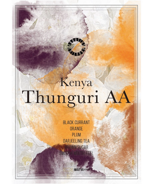 Kenya Thunguri AA 咖啡豆｜黑加侖果香 × 紅茶風味｜肯亞單一產區精品豆

