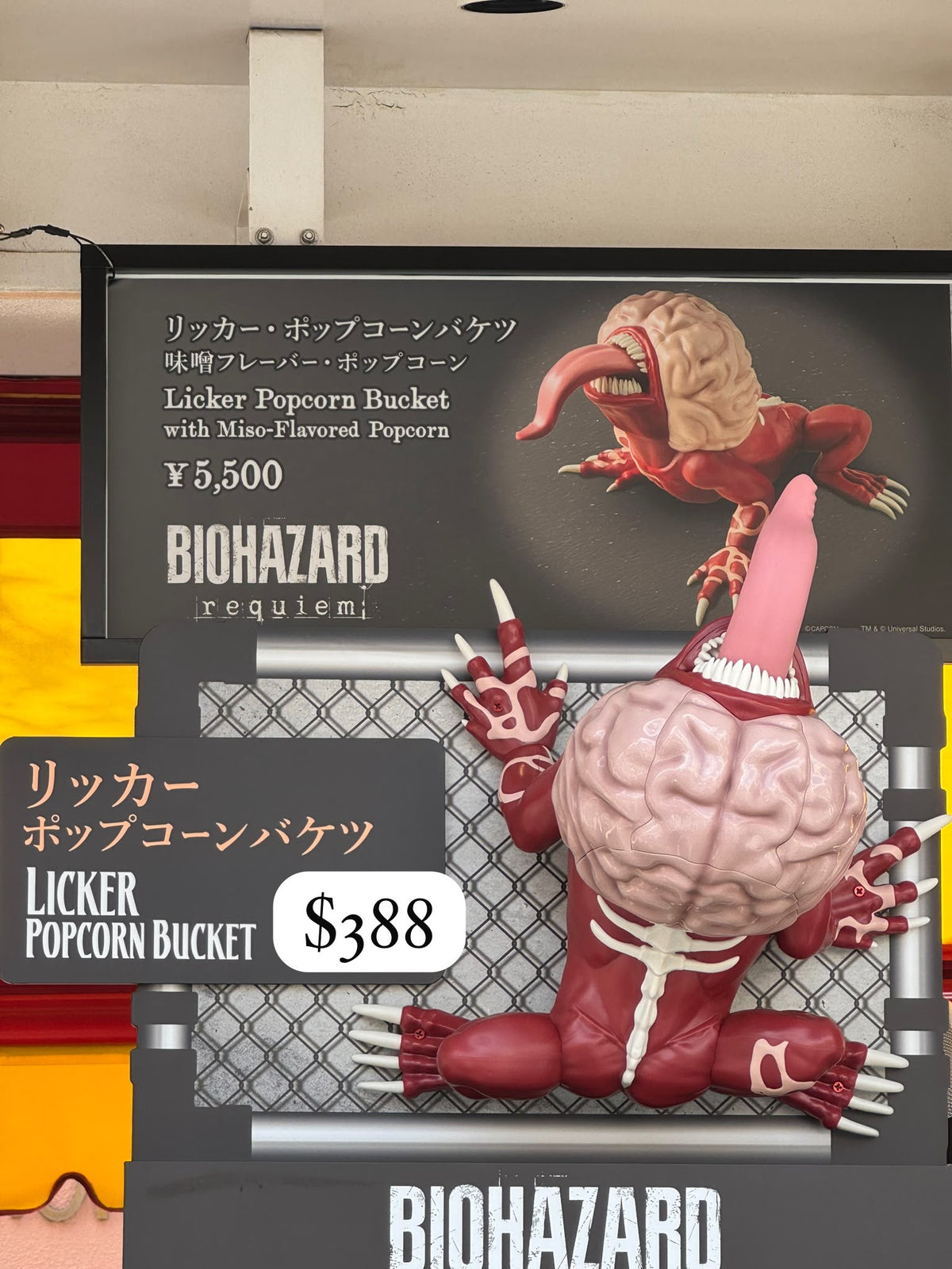 Biohazard 萬聖節限定 爆谷筒