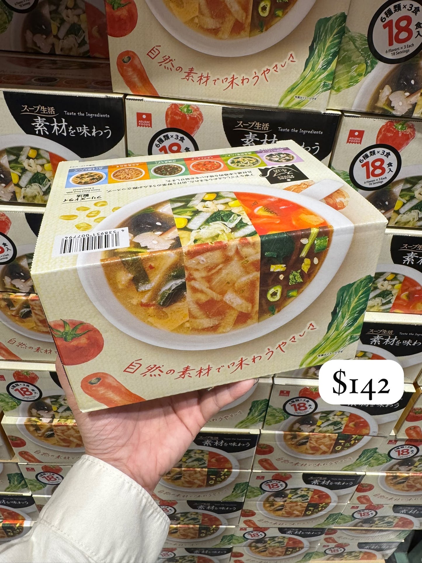 即食素菜湯 6款口味 18袋入
