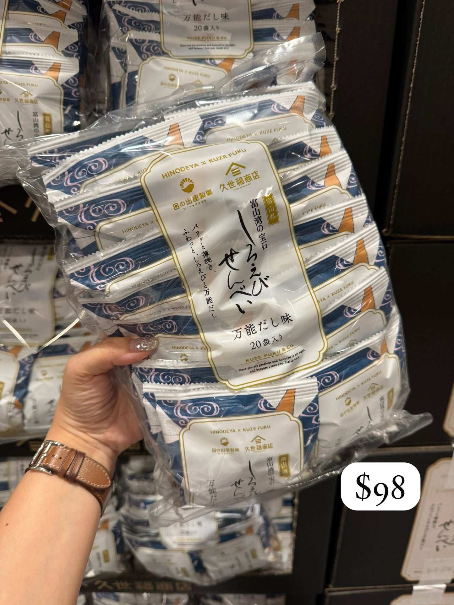 【久世福商店】白蝦仙貝 經典高湯味 13g x 20袋入