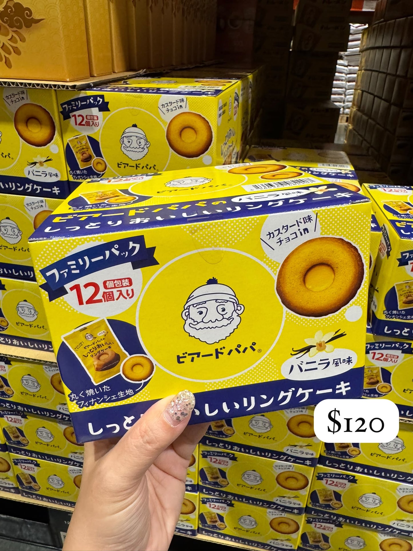 【Bread Papas】朱古力冬甩蛋糕 雲呢拿口味 12個入