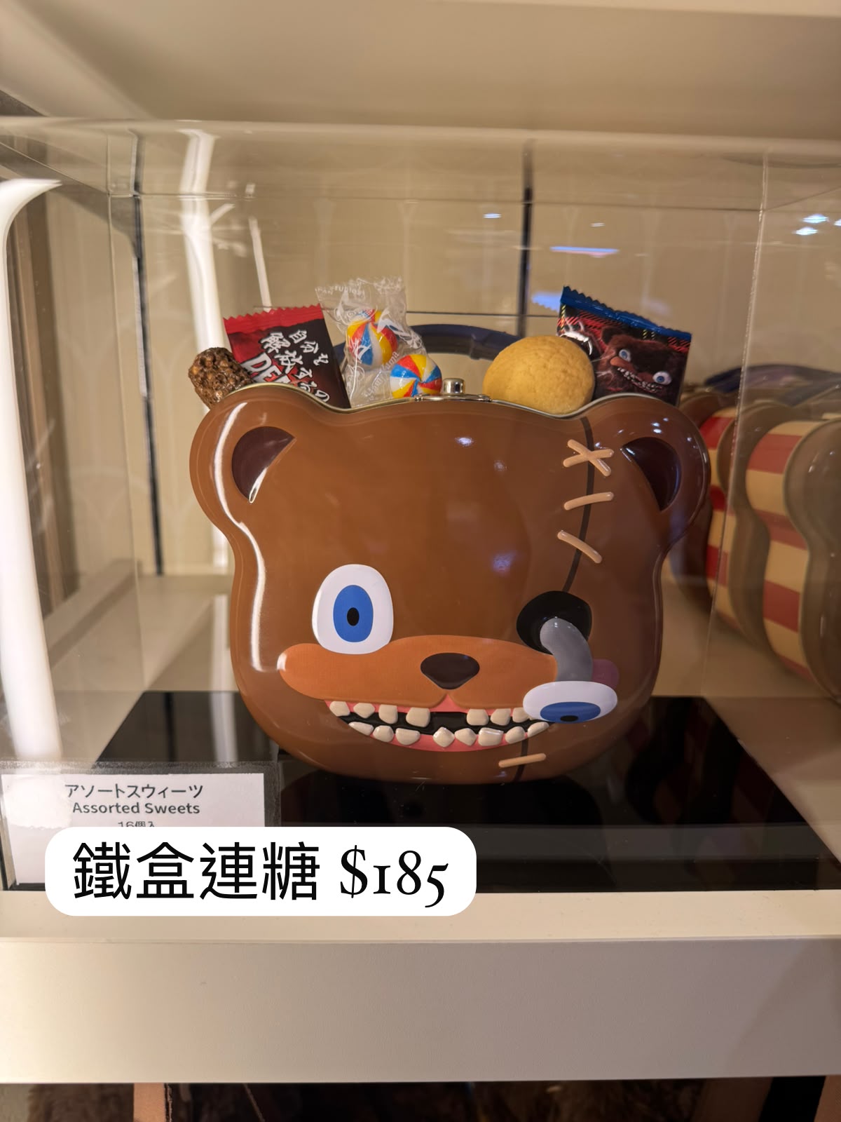 恐怖熊 Hami Kuma 鐵盒連糖