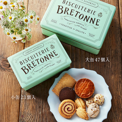 【BISCUITERIE BRETONNE】經典曲奇罐丨47個入丨IroIro Select Shop