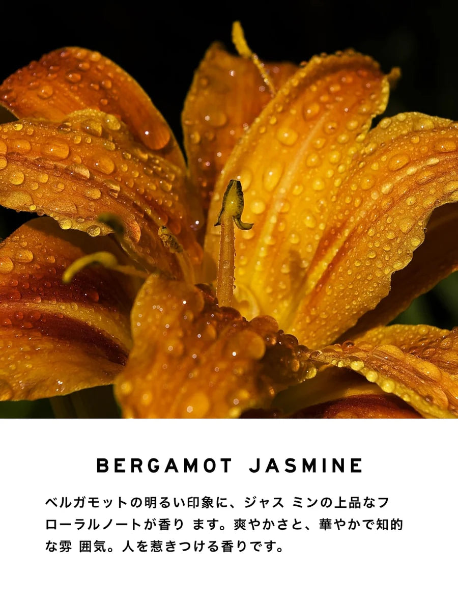 【SHOLAYERED】Body Spray 身體噴霧 丨BERGAMOT JASMINE丨佛手柑茉莉丨IroIro Select Shop