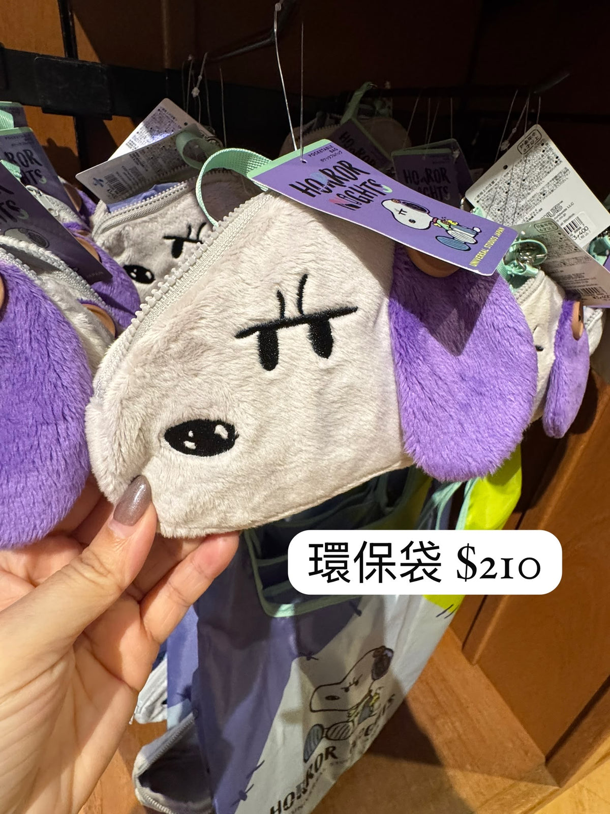 SNOOPY 萬聖節限定  ECO BAG