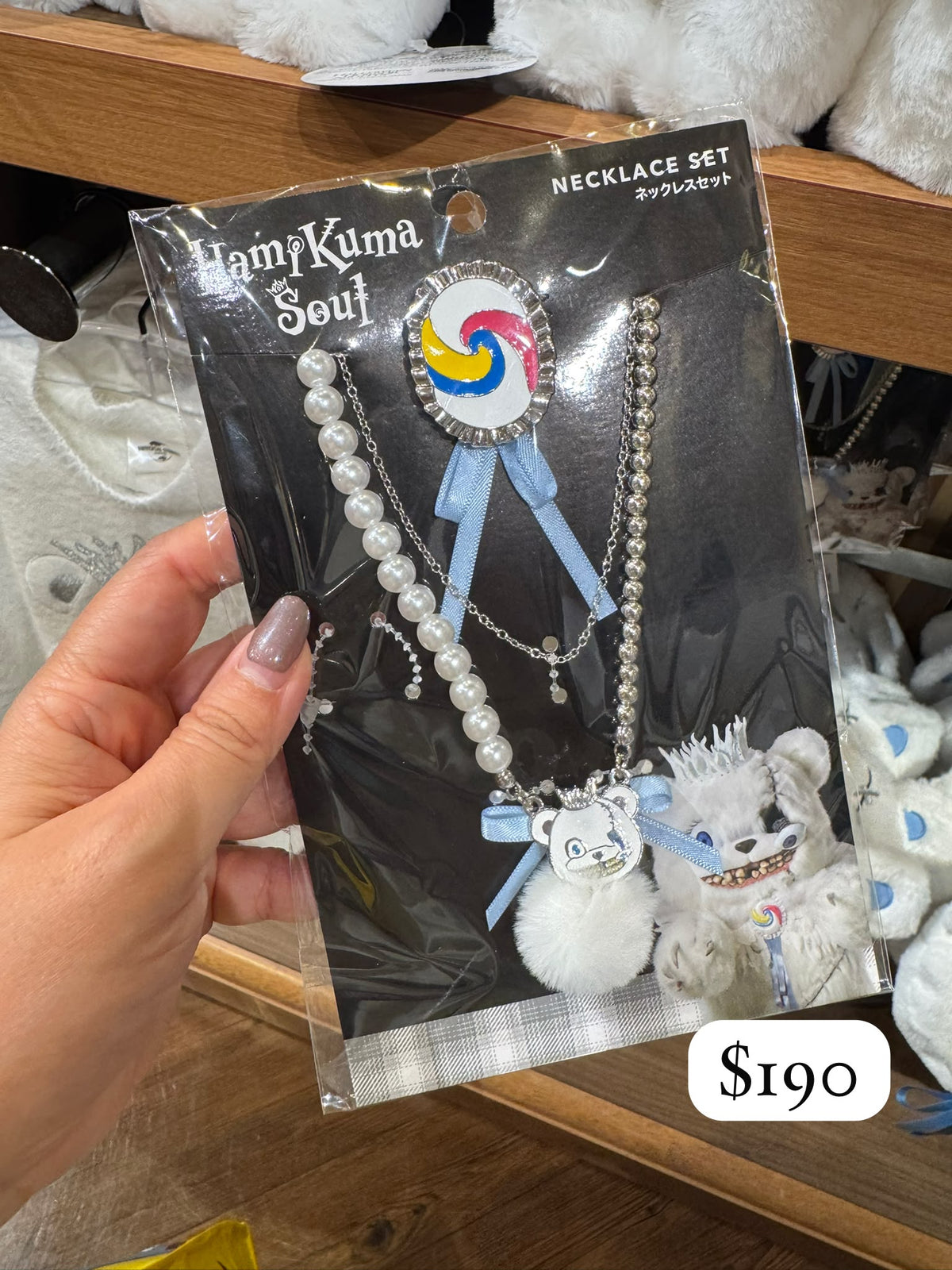 恐怖熊 Hami Kuma Soul 頸鏈套裝