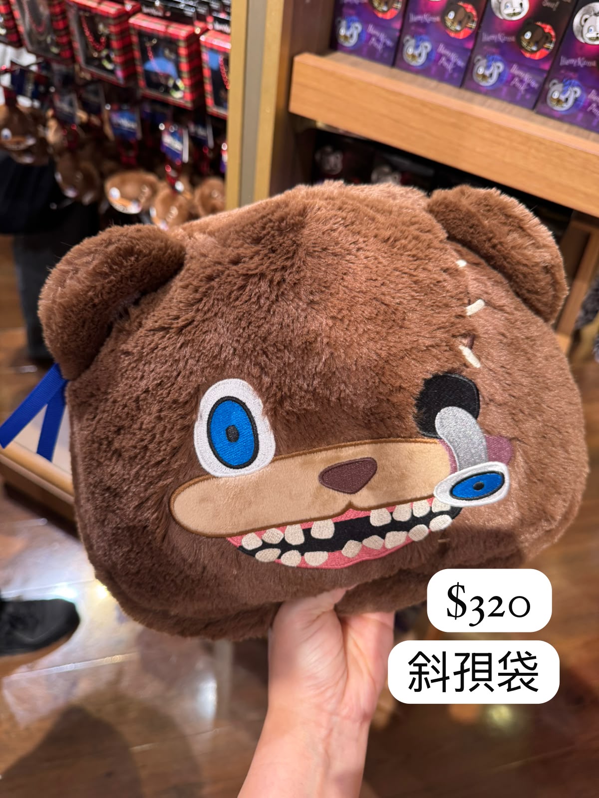 恐怖熊 Hami Kuma 斜孭袋
