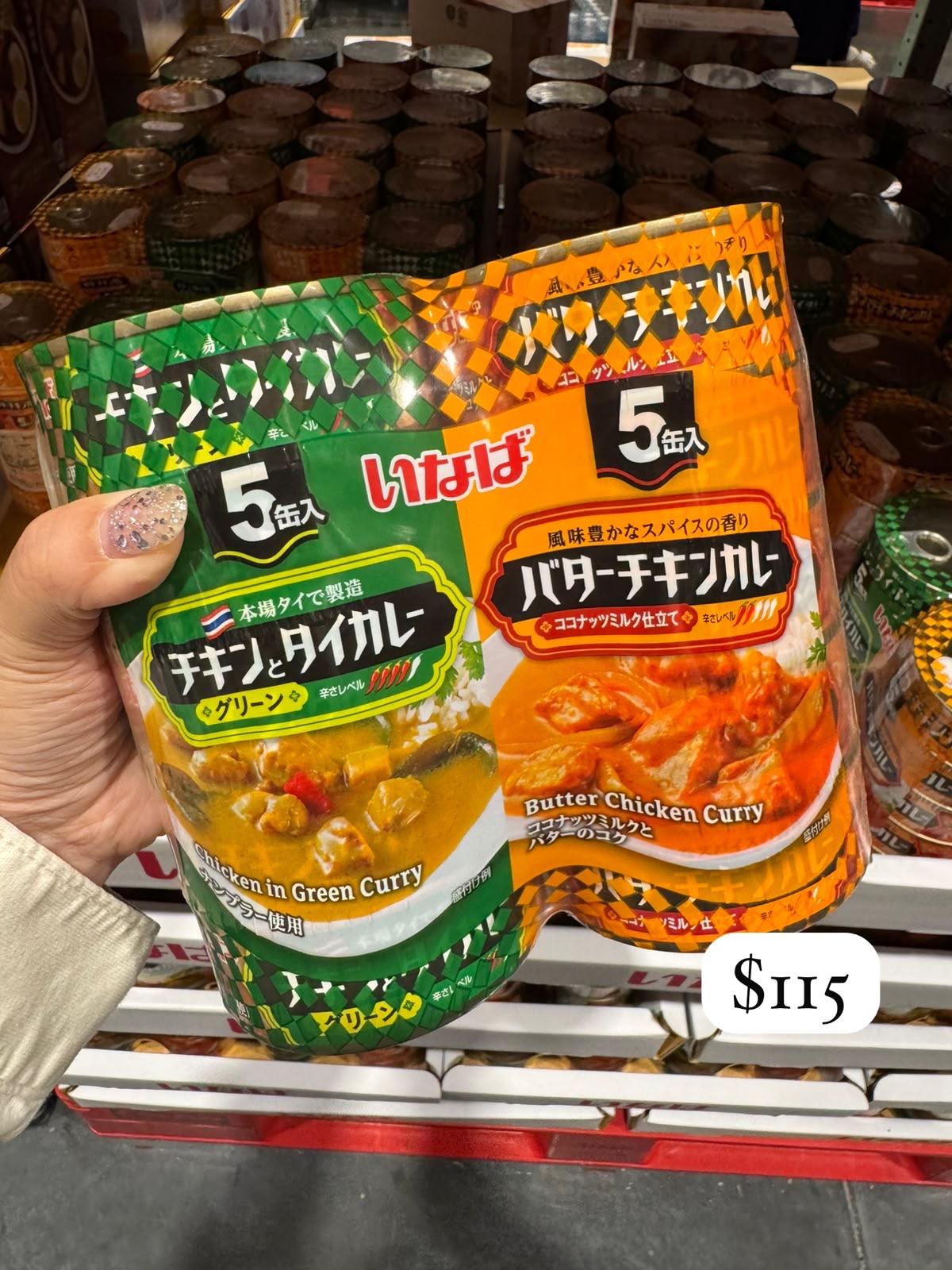 【いなば】咖喱罐頭 青咖喱雞/牛油咖喱雞 10個入(各5個)
