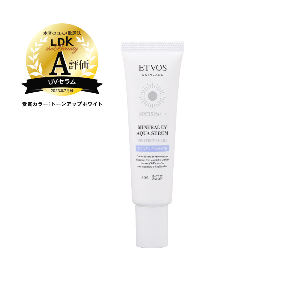【ETVOS】Mineral UV Aqua Serum 丨礦物 UV 水感防曬保濕精華丨Tone Up White丨30g