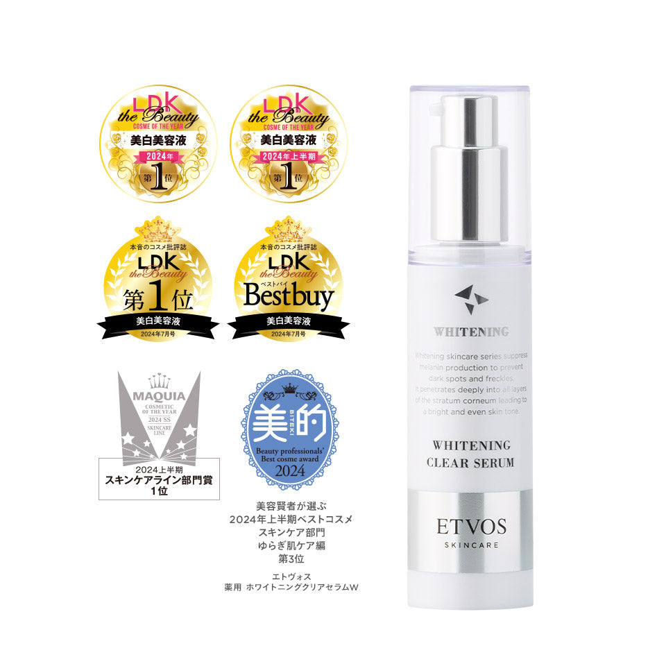 【ETVOS】美白系列丨Whitening Clear Serum W 丨藥用美白保濕精華液丨IroIro Select Shop