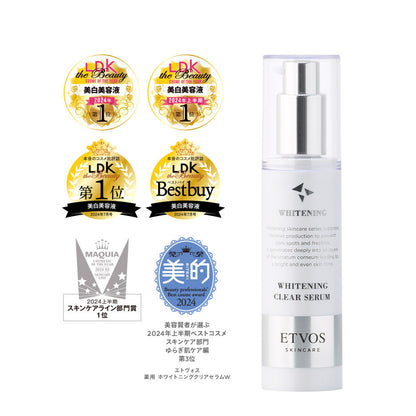 【ETVOS】美白系列丨Whitening Clear Serum W 丨藥用美白保濕精華液丨IroIro Select Shop