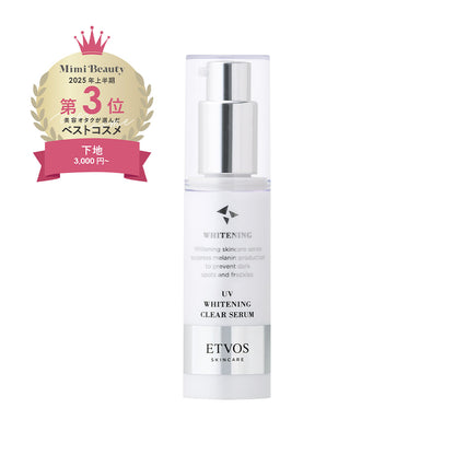【ETVOS】美白系列丨Whitening Clear Serum UV丨藥用美白防曬底霜丨IroIro Select Shop