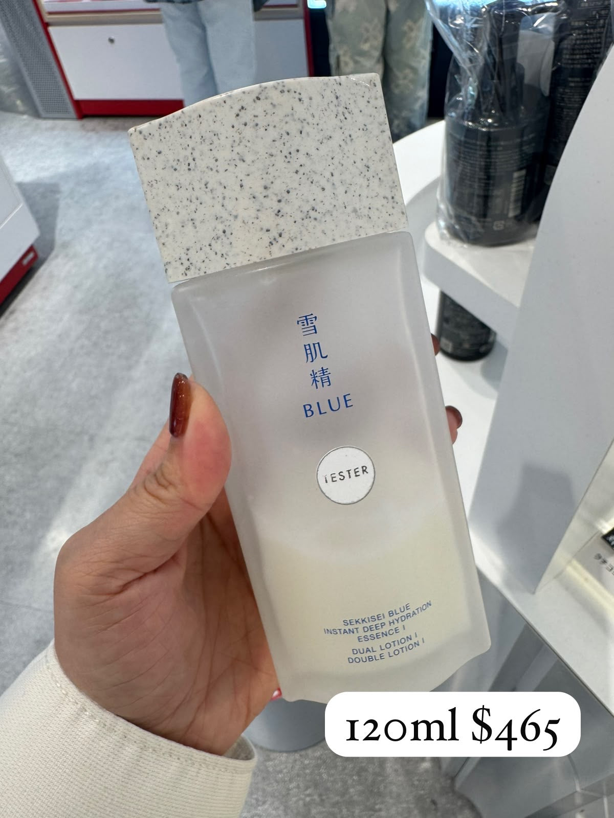 【KOSE】雪肌精 BLUE 深層修護雙層精華保濕水 I 120mL