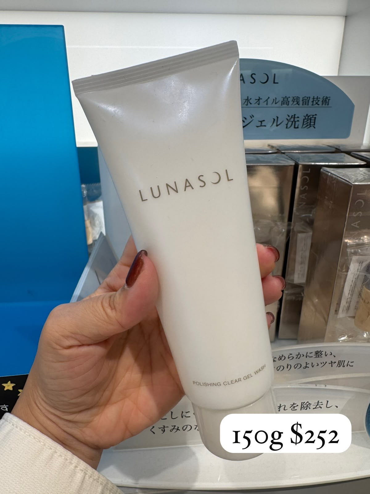 【LUNASOL】Polishing Clear Gel Wash 拋光透亮啫喱洗面 150g