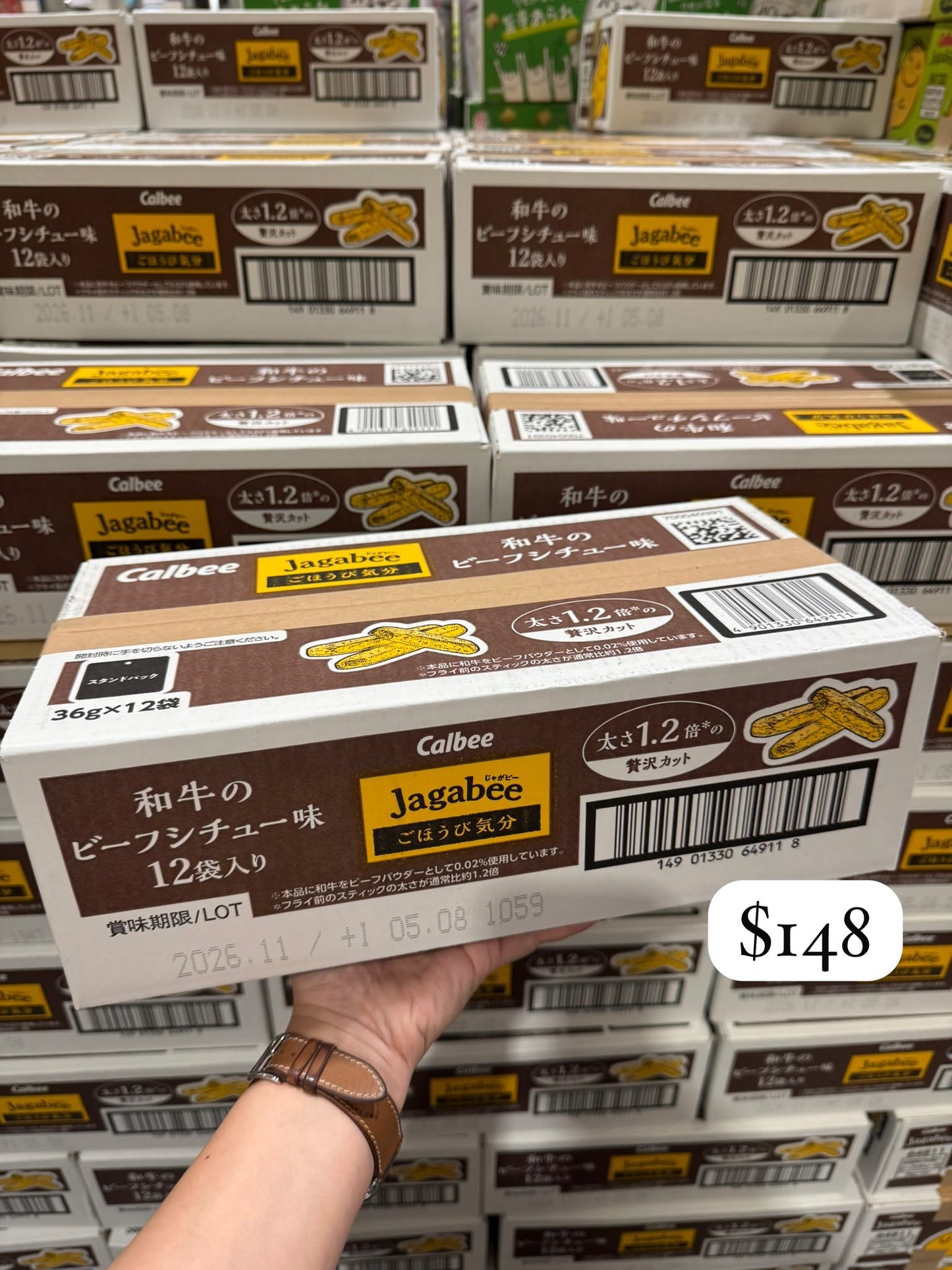 【Calbee】Jagabee 脆薯條 燉和牛牛肉味 36g x 12袋入