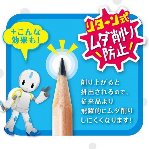 【Sonic】TOGARI TURN 自動停削手動鉛筆刨（透明）｜日本文具大賞得獎
