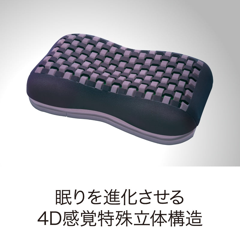 【Nishikawa】AiR 4D Professional Neck Support Pillow | Made in Japan, Relieves Shoulder and Neck Pain, Suitable for Side and Back Sleepers | High