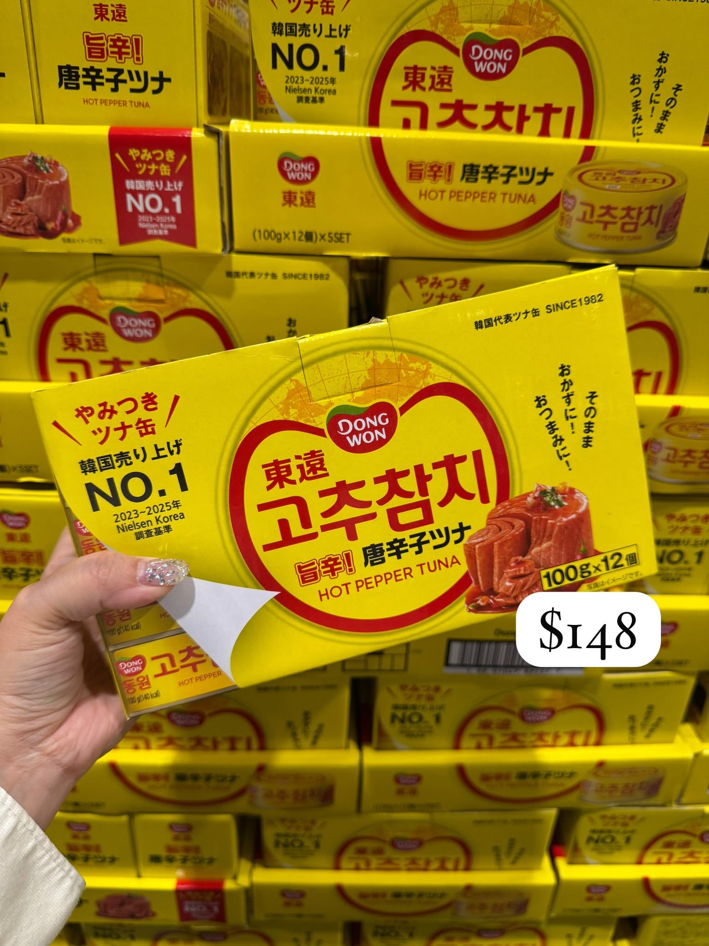 【東遠】唐辛子辣吞拿魚罐頭 100g x 12個入