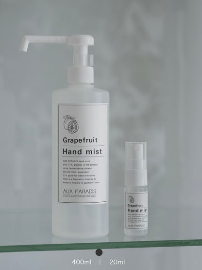 AUX PARADIS Hand Mist Grapefruit 西柚