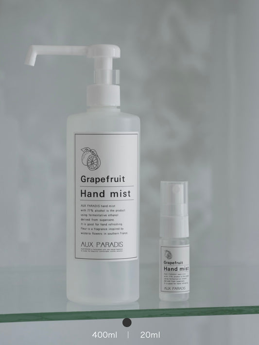 AUX PARADIS Hand Mist Grapefruit 西柚