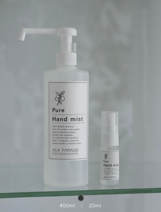 AUX PARADIS Hand Mist Pure 純淨