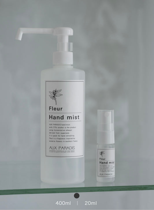 AUX PARADIS Hand Mist Fleur 花香