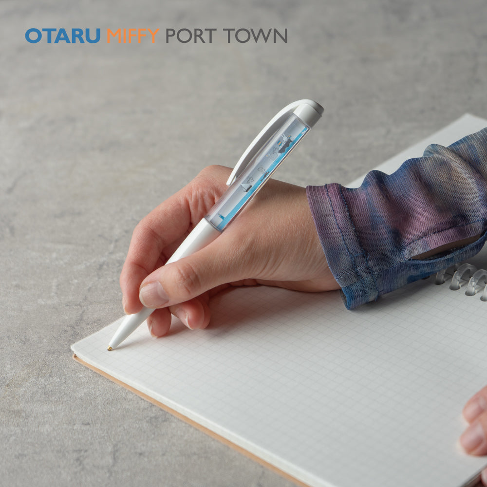 【Miffy】Otaru Store Exclusive | Floating Ballpoint Pen