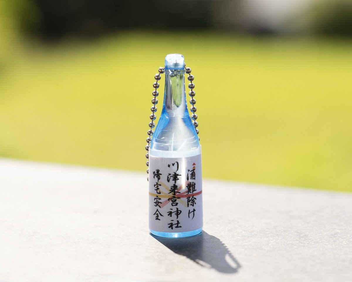 [Shizuoka Kawazuki Shrine] Sake Demon Amulet | Limited Edition (Azure)
