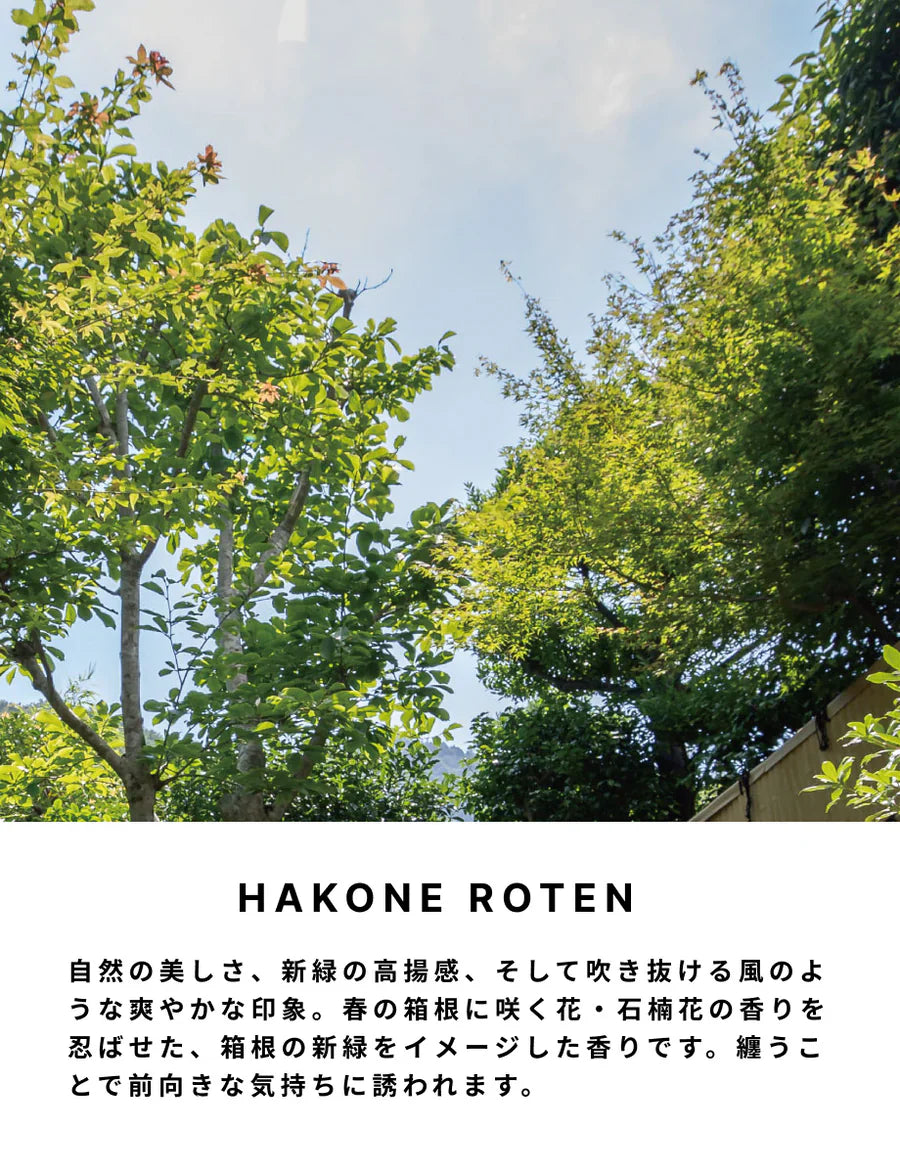 【SHOLAYERED】Body Spray 身體噴霧丨HAKONE ROTEN丨箱根綠意丨IroIro Select Shop