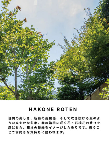 【SHOLAYERED】Body Spray 身體噴霧丨HAKONE ROTEN丨箱根綠意丨IroIro Select Shop