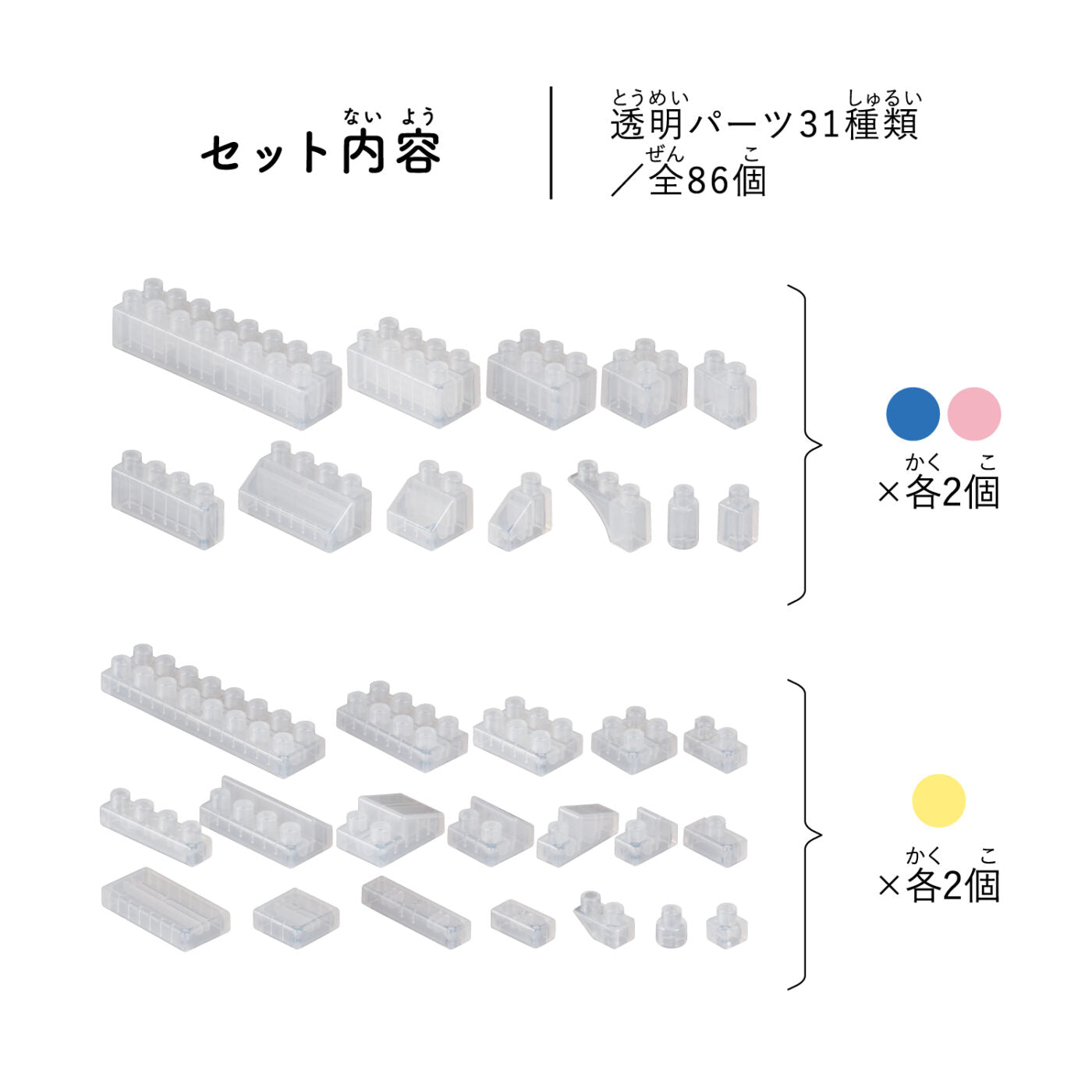 日本製Diablock HIKARIIRO(ヒカリイロ)方塊積木 (S）