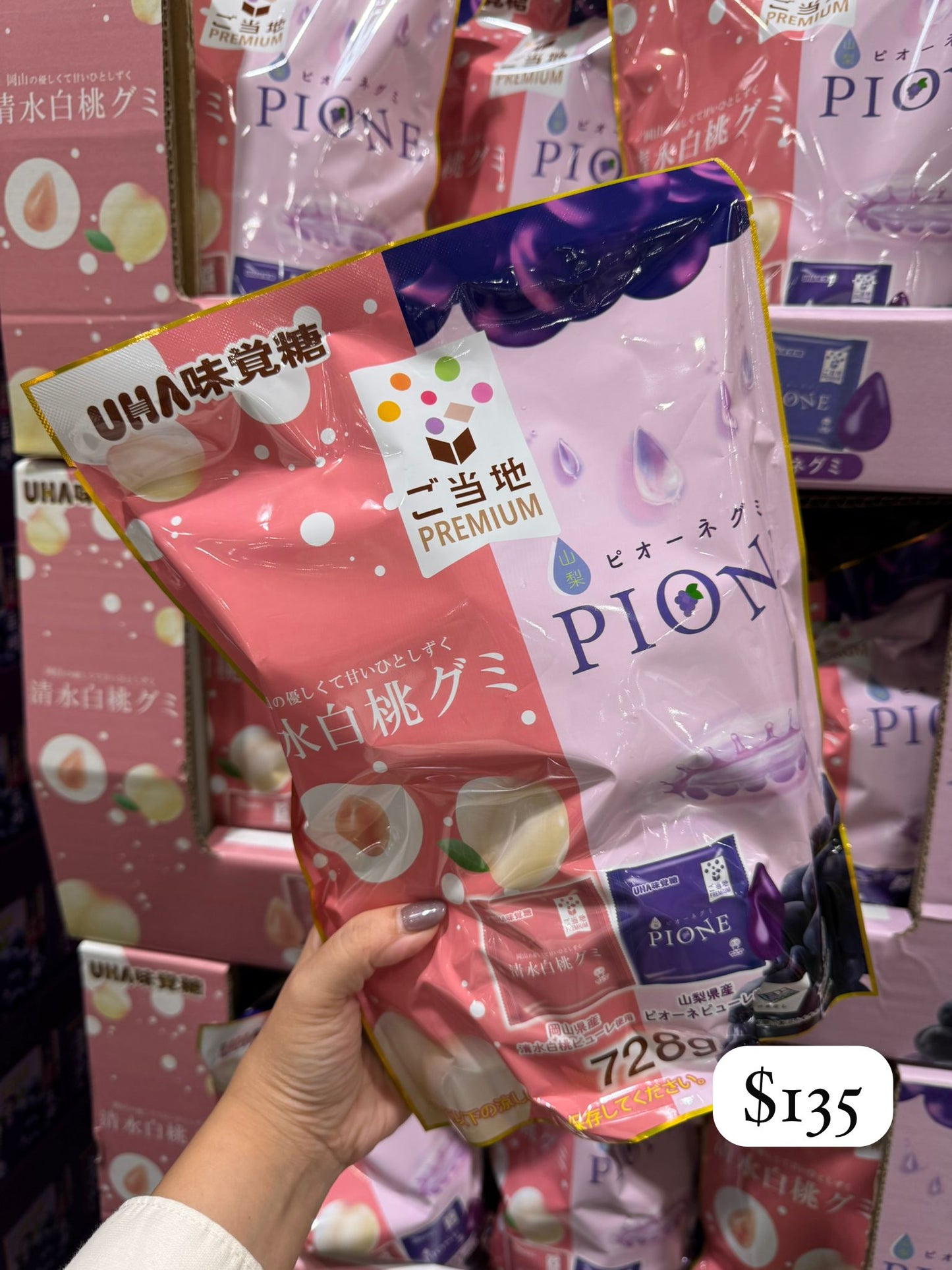 【UHA味覺糖】ご当地Premium軟糖 岡山白桃/山梨PIONE提子 728g