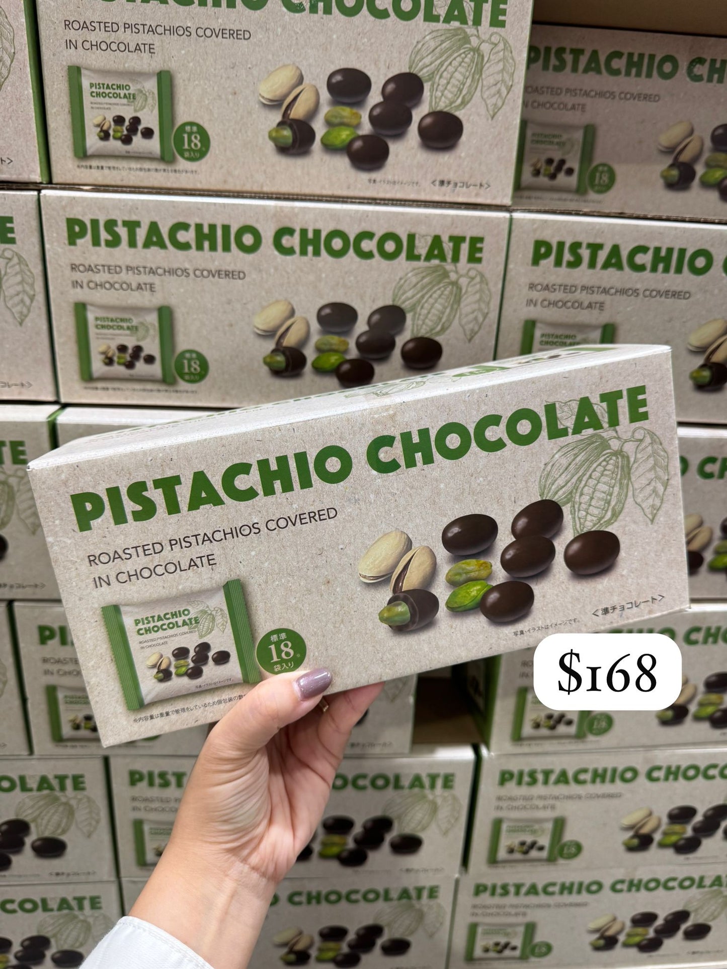 Pistachio Chocolate 開心果朱古力 21g x 18袋入