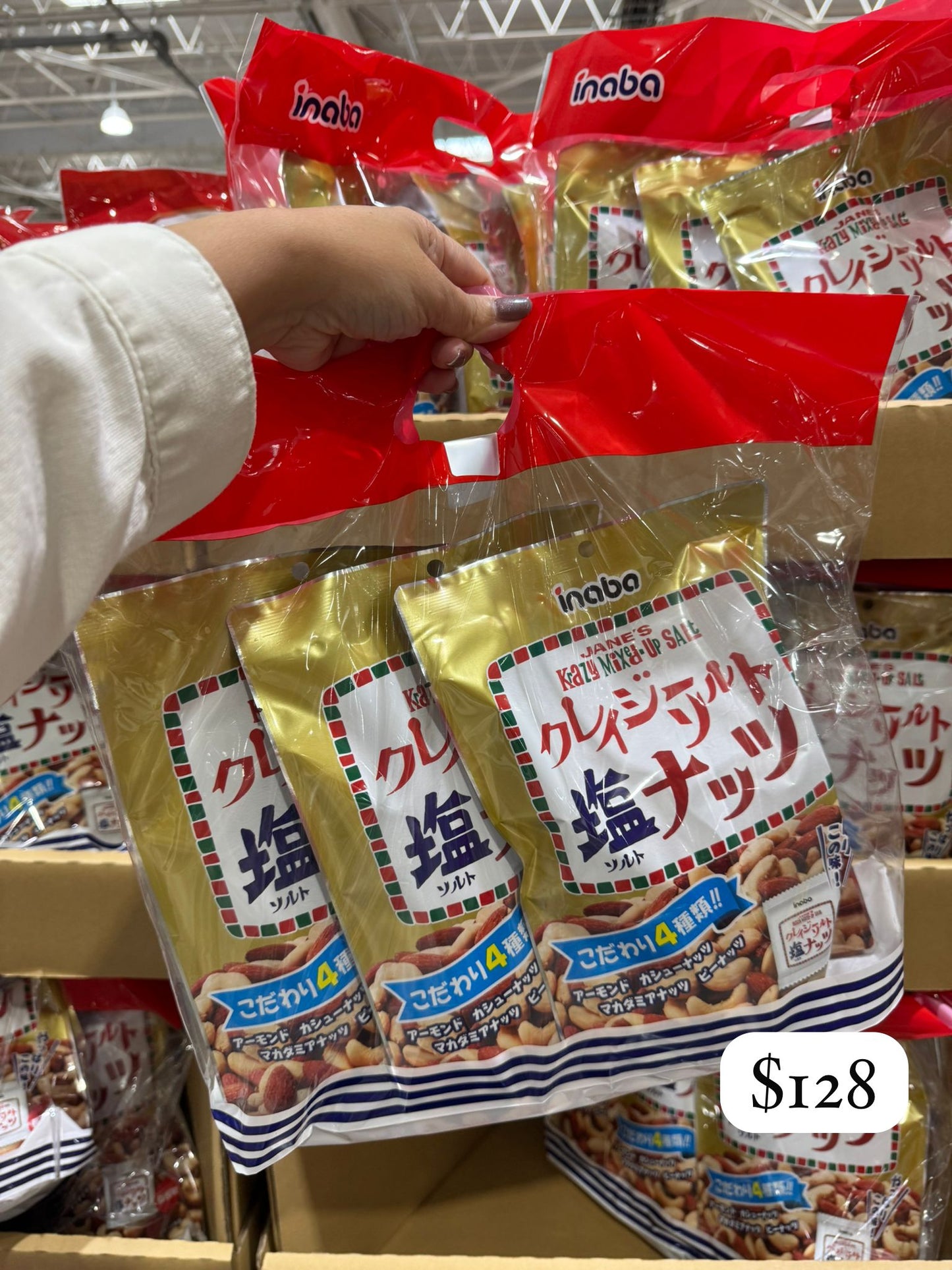 Jane's Krazy Mixed-Up Salt 雜錦果仁 126g x 3袋入