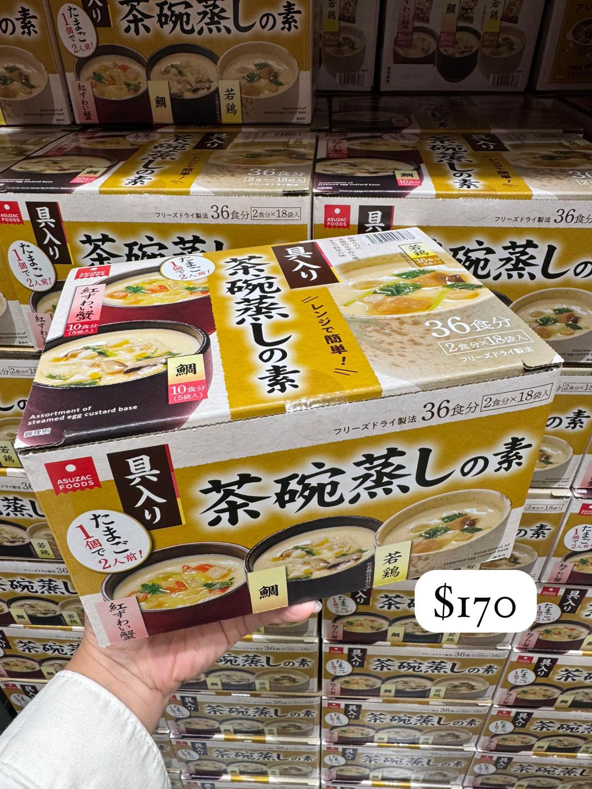 ASUZAC FOODS 雜錦茶碗蒸料理包 紅楚蟹/鯛魚/雞 2食份x18袋入