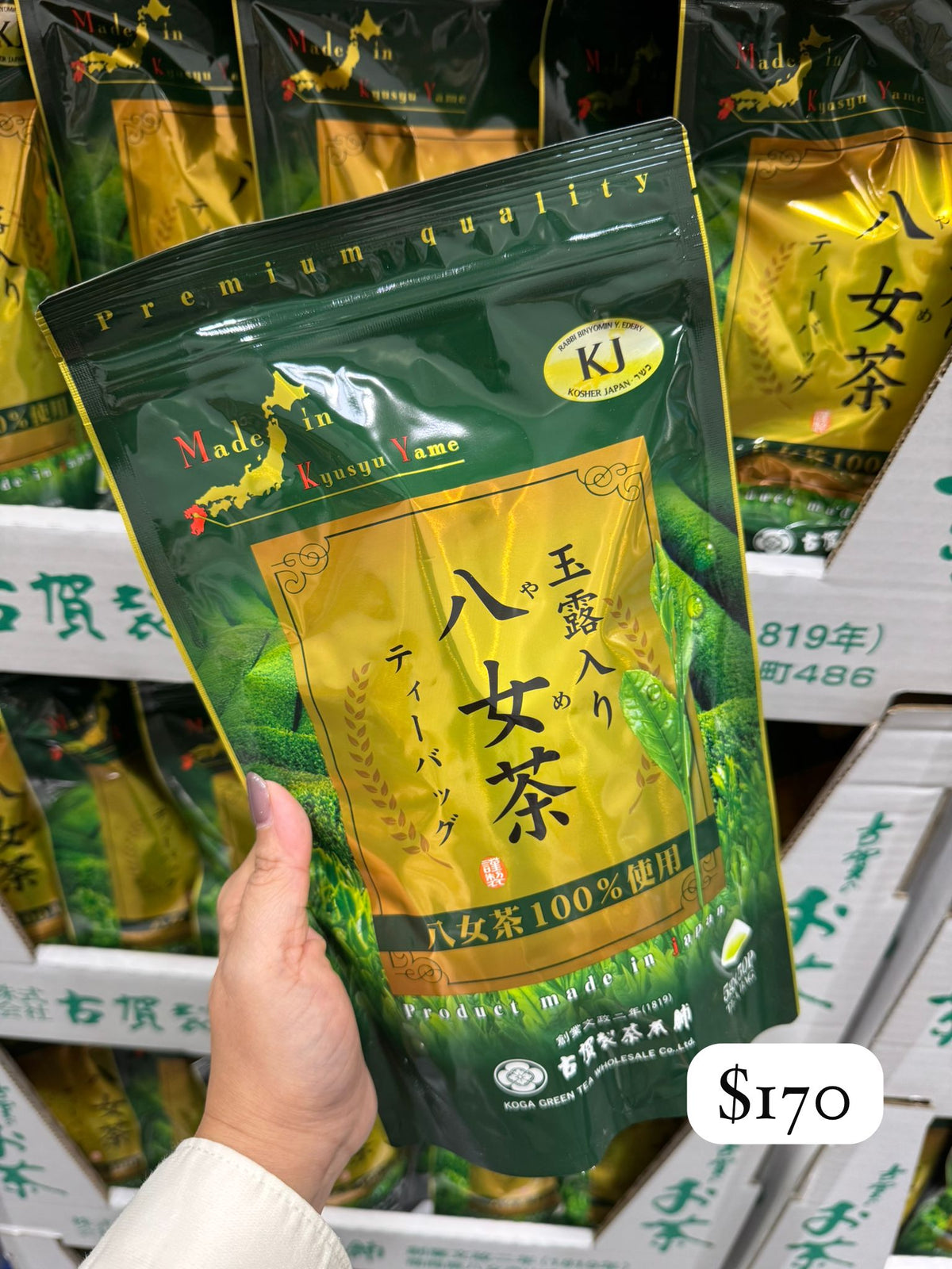 【古賀製茶本舖】玉露入り八女茶茶包 5g x 50包入