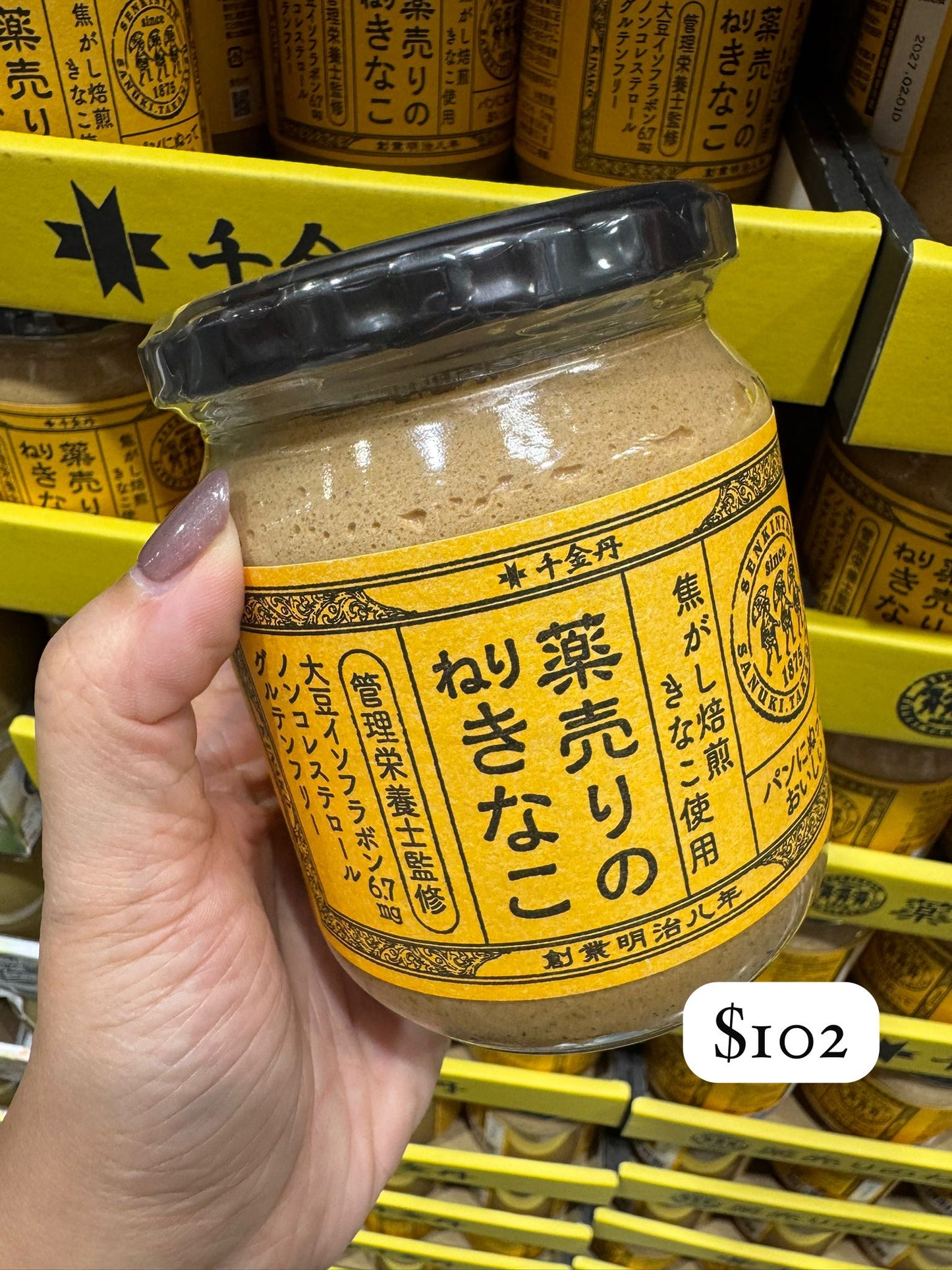 千金丹 黃豆醬 380g