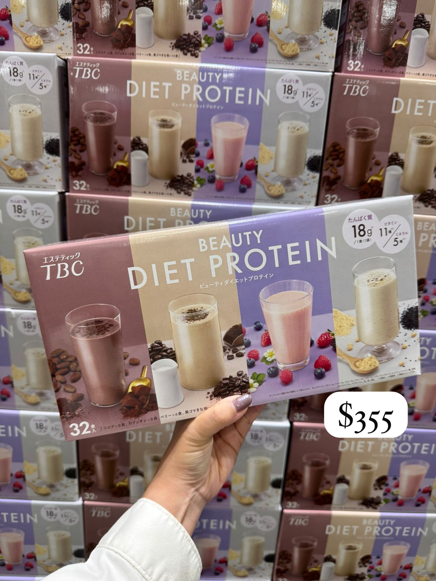 TBC Beauty Diet Protein 蛋白飲 4種口味 32袋入