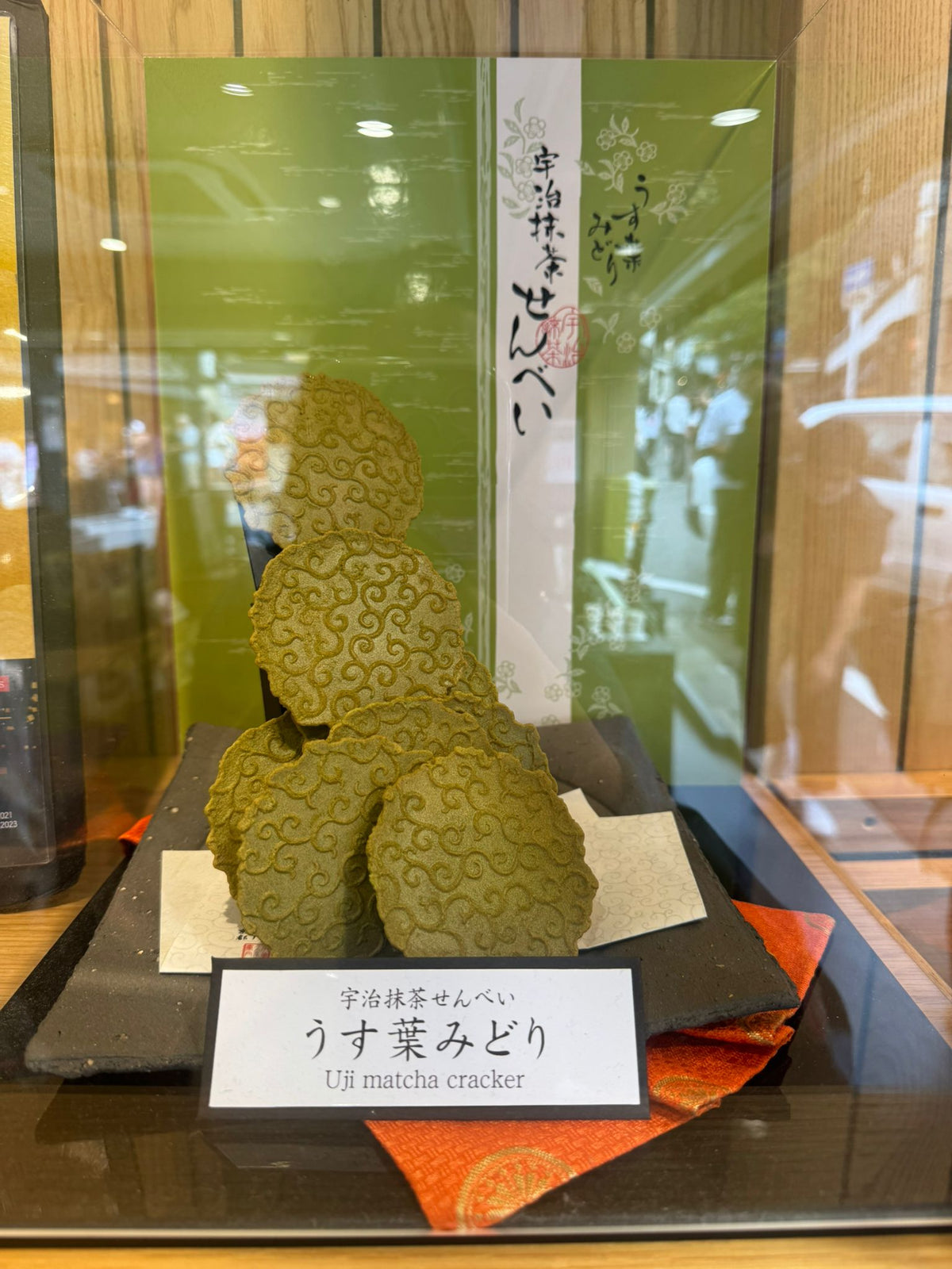 伊藤久右衛門 宇治抹茶薄脆煎餅 24枚入