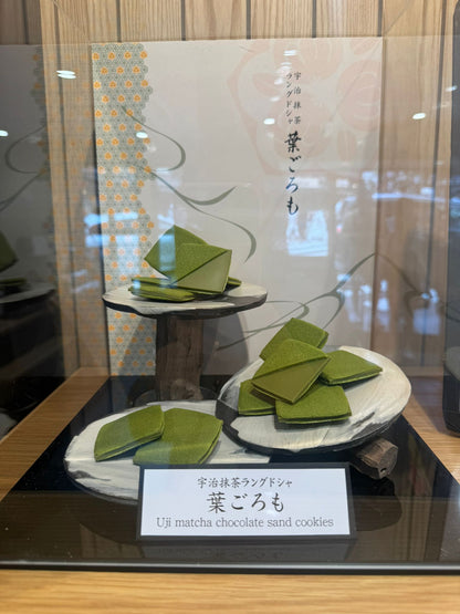 伊藤久右衛門 葉ごろも 宇治抹茶朱古力夾心薄餅 10枚入