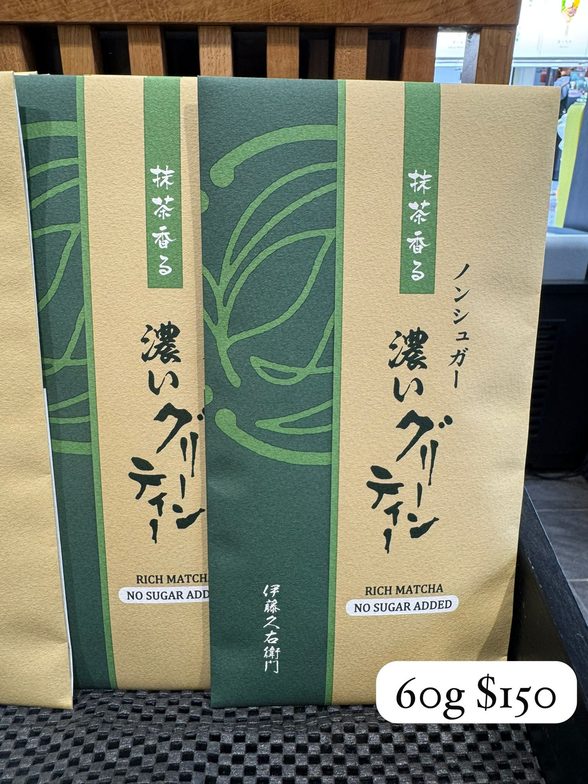 伊藤久右衛門 特濃綠茶粉 60g 無糖