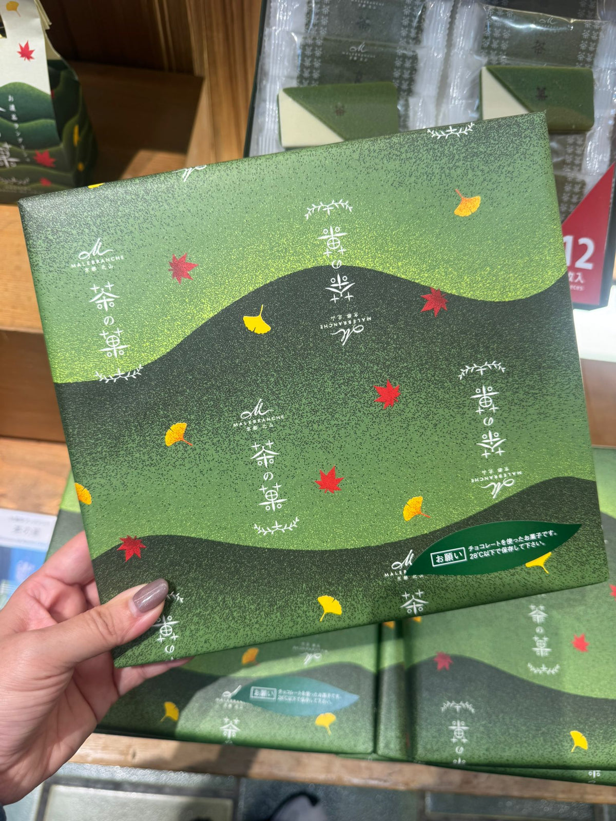 京都北山 茶の菓 特濃宇治抹茶白朱古力夾心餅乾