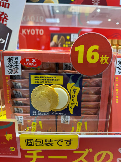 京ぴりぱり 辣味芝士夾心仙貝